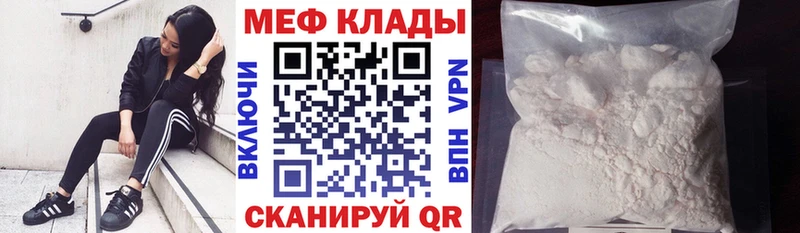 Купить наркотик Щёлкино Псилоцибиновые грибы  Меф мяу мяу  Конопля  КОКАИН 
