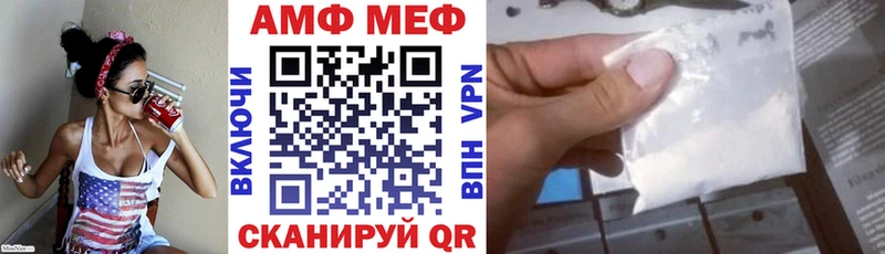 продажа наркотиков  Щёлкино  Amphetamine Premium 