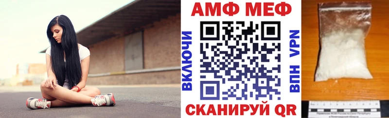 Амфетамин Розовый Щёлкино