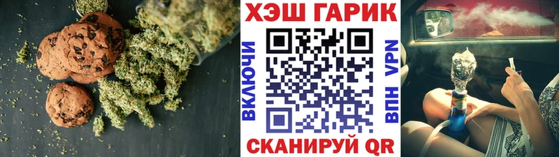 где купить   даркнет клад  Cannafood конопля  Щёлкино 