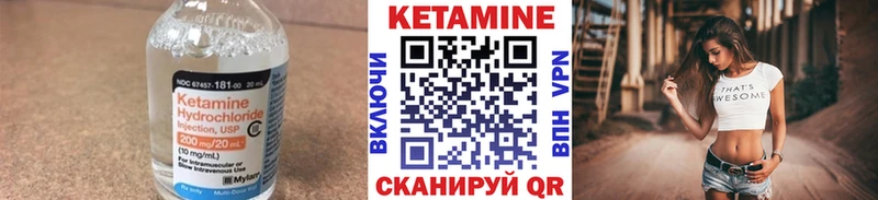 КЕТАМИН VHQ  цена   Щёлкино 