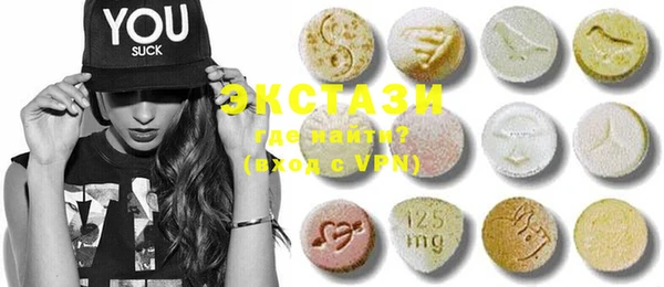 MDMA Premium VHQ Алексеевка