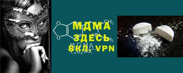 MDMA Premium VHQ Алексеевка