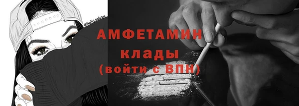 стафф Няндома