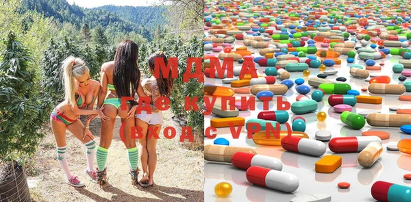 MDMA Premium VHQ Алексеевка