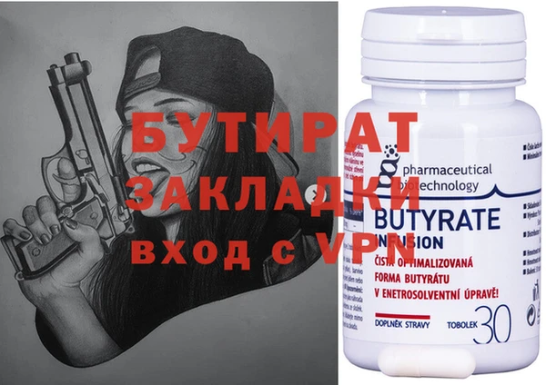 MDMA Premium VHQ Алексеевка