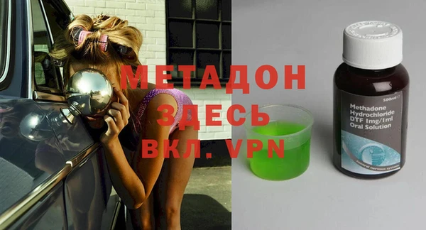 MDMA Premium VHQ Алексеевка