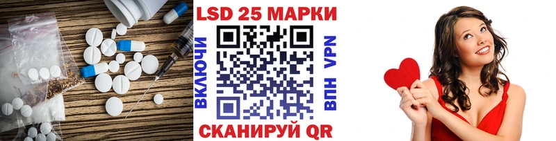 blacksprut зеркало Щёлкино Лсд 25 экстази кислота купить наркотики сайты