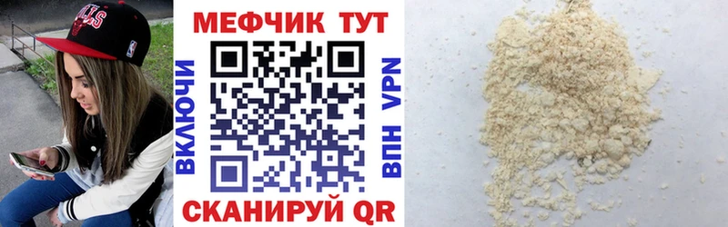 блэк спрут сайт Щёлкино МЯУ-МЯУ мяу мяу